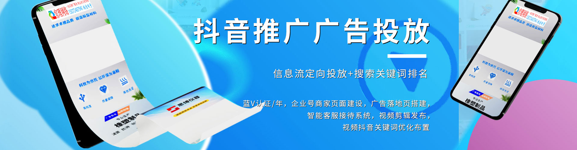 永宁竞价排名