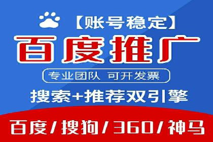 信息流广告投放案例深度剖析